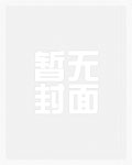 清釉(办公室1v1)